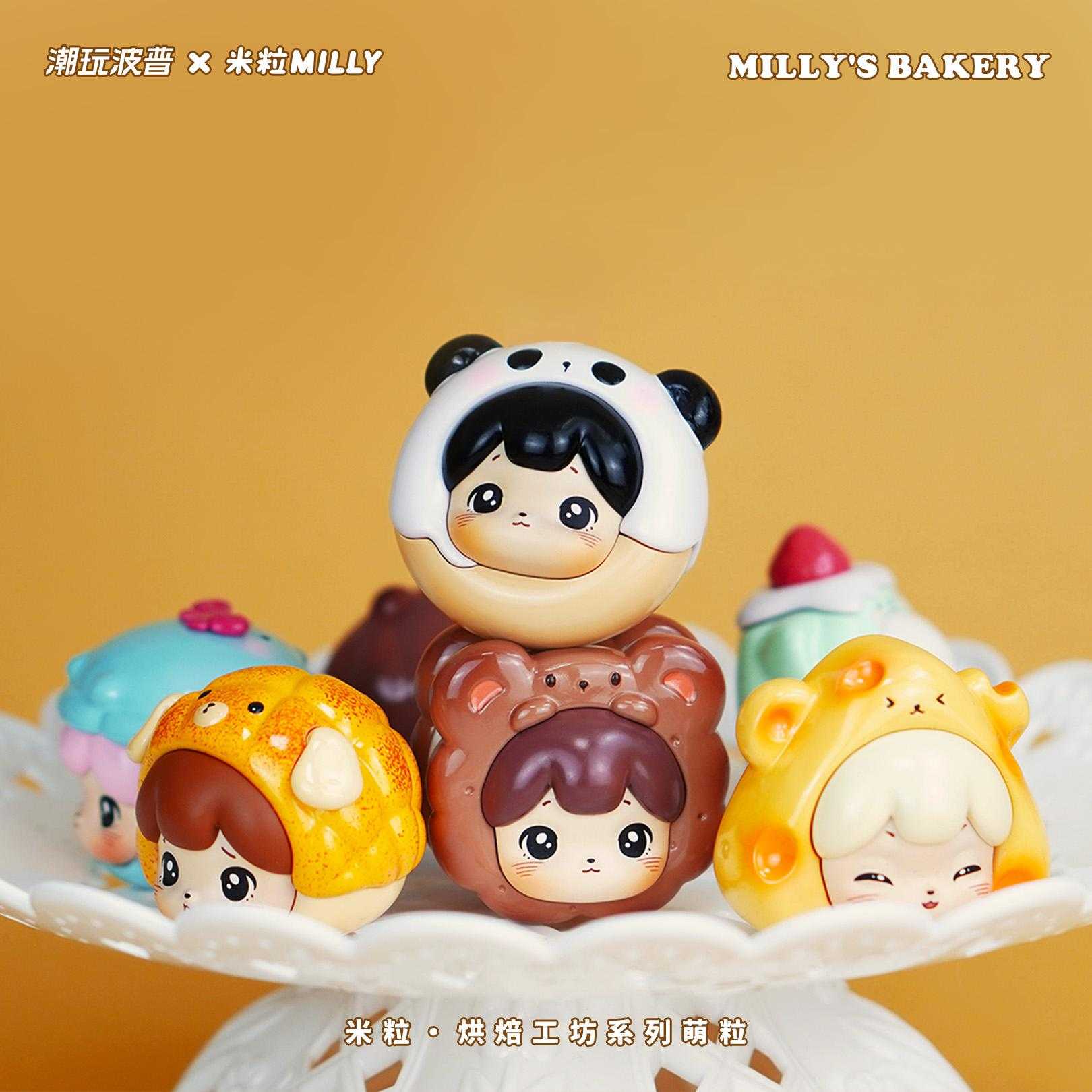 boptoys MILLY米粒烘焙工坊系列 小盲盒 官方正品