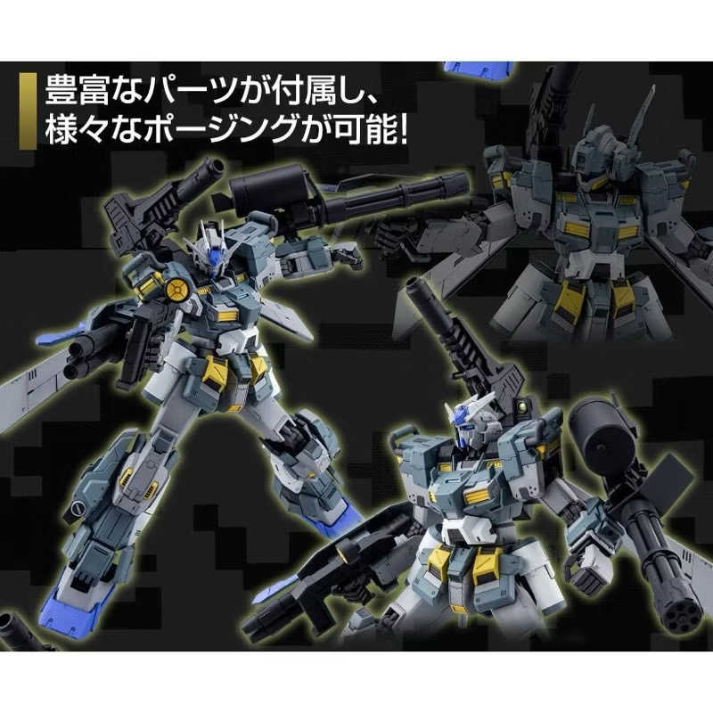 現貨 萬代日魂🇯🇵 MG 興風鋼彈 P.F. PB限定 MG 亂流吉姆 興風鋼彈 PF 鋼彈創鬥者 鋼彈