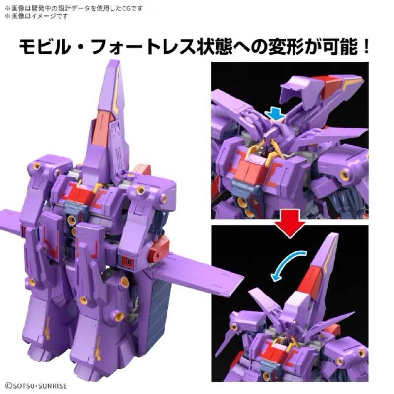 現貨 萬代日版🇯🇵  HG 1/144 鋼彈模型 腦波傳導型鋼彈 Mk-Ⅱ 賽克鋼彈 賽可鋼彈 組裝模型