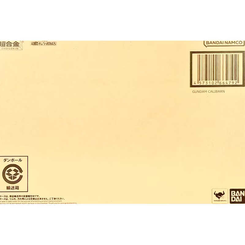 現貨 全新商品 再販好價 少量 萬代日版🇯🇵 全新含運輸箱 超合金 異靈鋼彈 內建LED IRIS電鍍 帕梅特