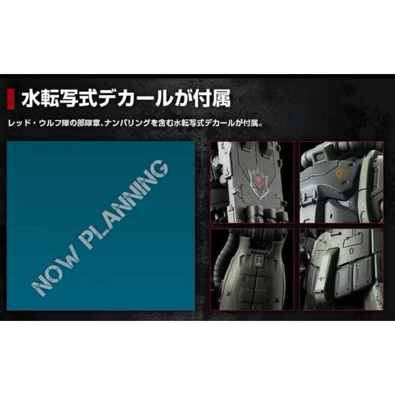 現貨 萬代日魂 PB HG 薩克Ⅱ F型 查布斯機 \u0026 凱爾機+索拉利機 無識別型薩克II 配件 復仇的安魂曲