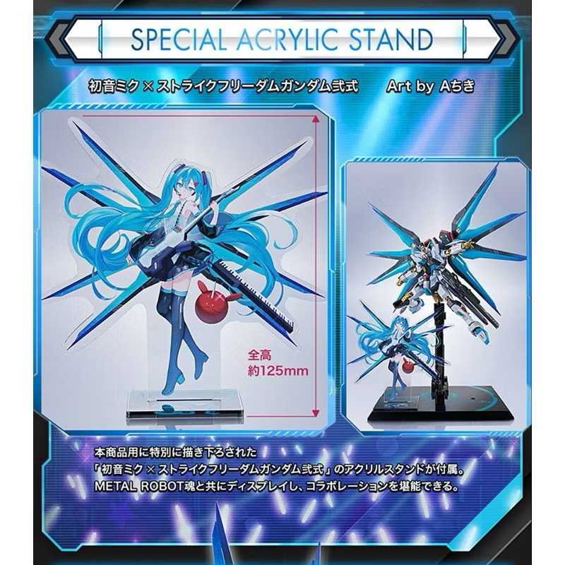 現貨在台 萬代日魂 METAL ROBOT魂 MR魂 攻擊自由貳式 初音未來VER. 初音未來版 攻自2初音未來