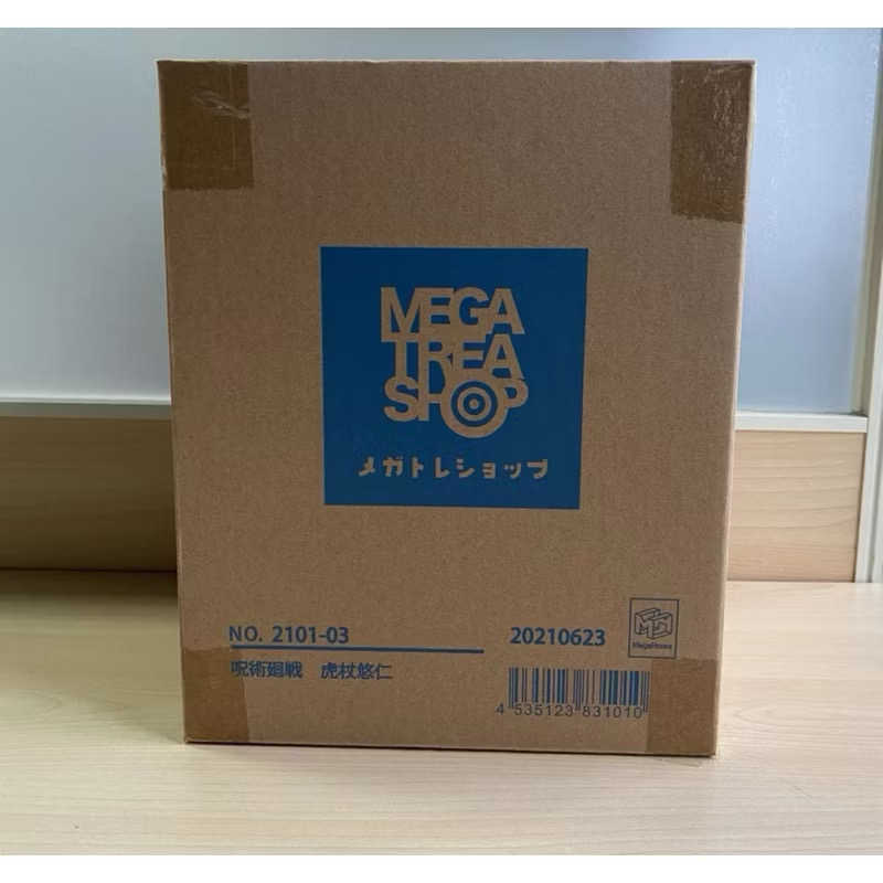 全新含運輸箱 現貨 咒術迴戰 MH 限定 PVC 虎杖悠仁 MegaHouse 公仔 GEM 人形 PVC