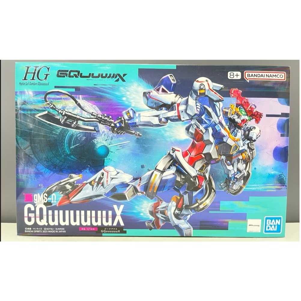 ￼現貨免等 在台現貨 只有5盒 萬代正版 機動戰士鋼彈 HG 1/144 GQuuuuuuX HG 鋼彈GQX