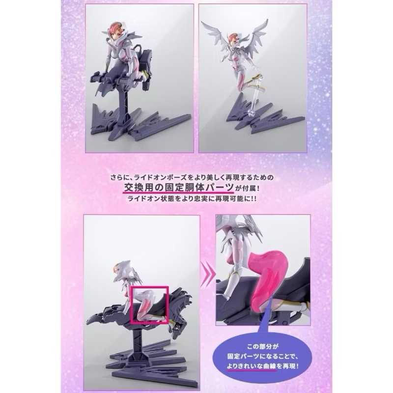 現貨在台 萬代日魂 SHF 拉克絲 榮耀捍衛者 克萊因 駕駛服 RIDE ON 套組 PB SHF 拉克絲 駕駛服