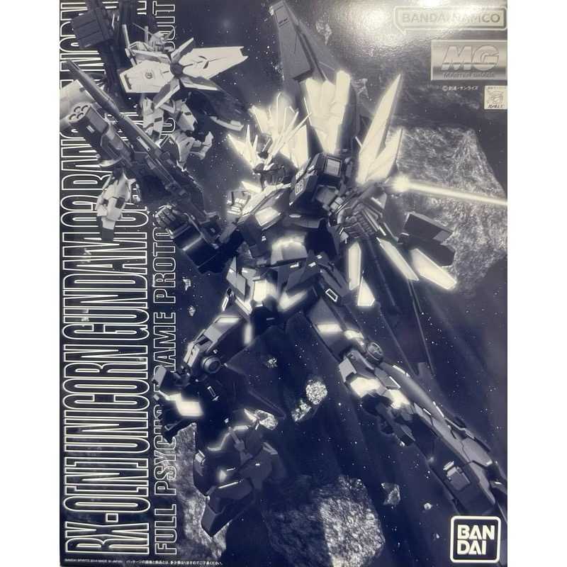 現貨 萬代日魂🇯🇵 MG 獨角獸鋼彈 2號機 諾恩命運女神 報喪女妖 命運女神型 黃框 RX-0 BANSHEE