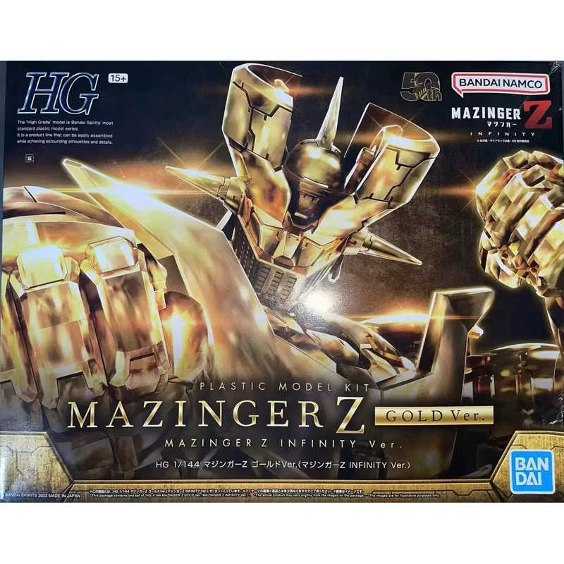 ペンタン魔神 HT》BANDAI 模型HG 1/144 無敵鐵金剛大魔神MAZINGER Z 劇場版