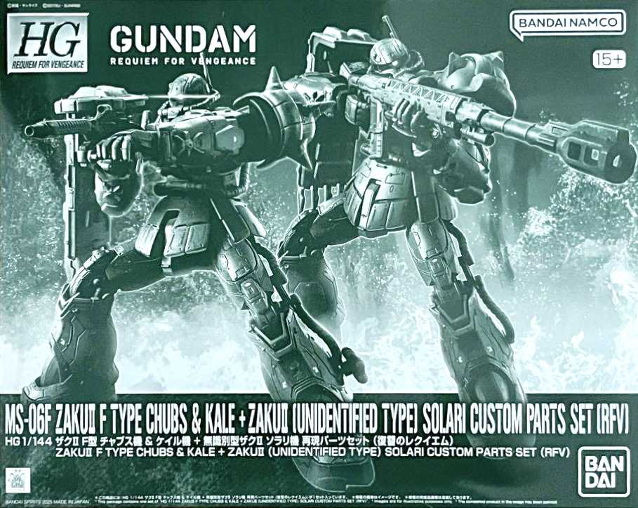 現貨 萬代日魂 PB HG 薩克Ⅱ F型 查布斯機 \u0026 凱爾機+索拉利機 無識別型薩克II 配件 復仇的安魂曲