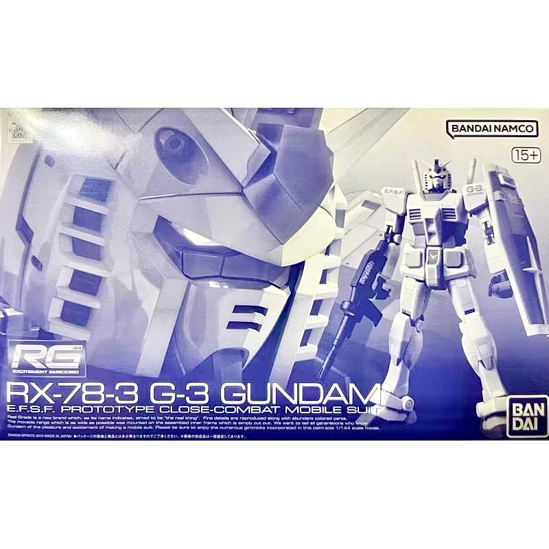 現貨免等 萬代🇯🇵魂 RG 1/144 RX-78-3 G-3 初代鋼彈G3 初鋼G3 特製水貼 BANDAI