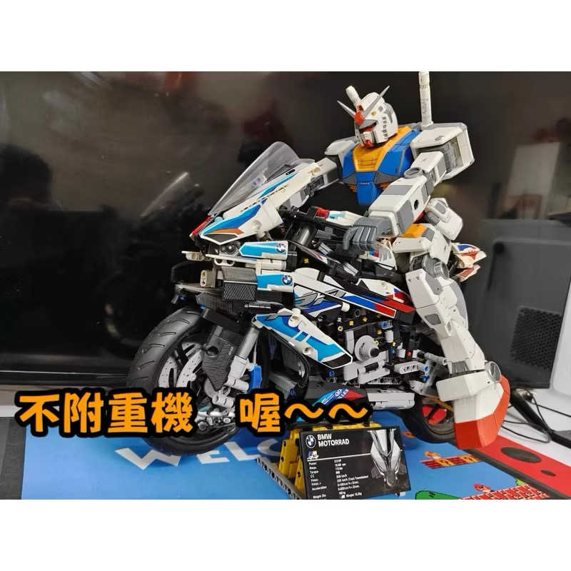 現貨免等 陸模 大班̷ 25年全新開模再版 37.5cm MEGA初鋼 1/48初鋼 MEGA元祖 1/48元祖 鋼彈