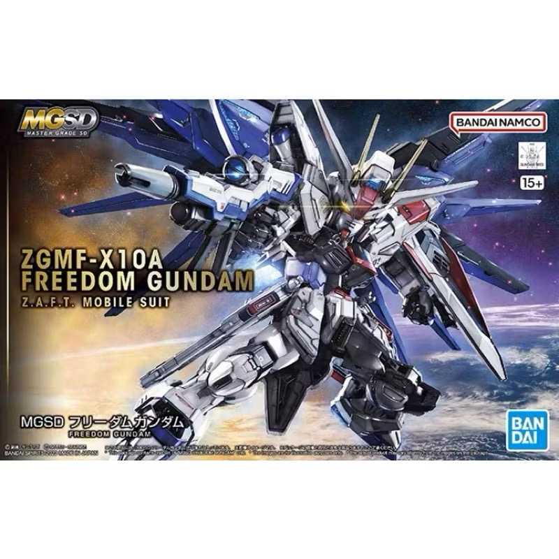 現貨 萬代正版 MGSD自由 MGSD 自由鋼彈 螢光水貼 支架SEED DESTINY FREEDOM