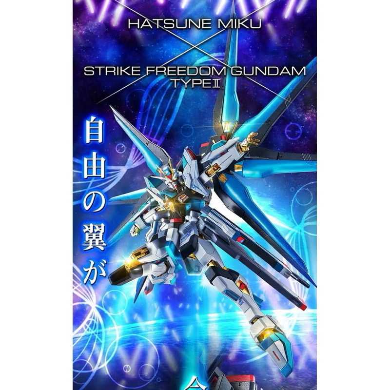 現貨在台 萬代日魂 METAL ROBOT魂 MR魂 攻擊自由貳式 初音未來VER. 初音未來版 攻自2初音未來