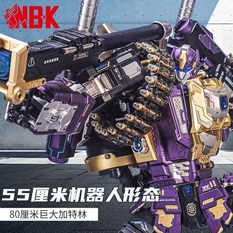 現貨 超取不拆盒 NBK 紫色塗裝限定版 加特林 可發射子彈 K-SR03 硬漢 K-SR04 碾壓者 變形槍
