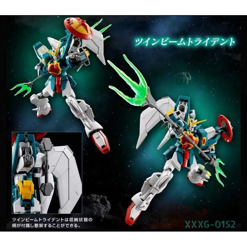 現貨免等 萬代日魂🇯🇵 PB魂限 HG 雙頭龍鋼彈 HG 雙頭龍 PB HG 神龍鋼彈 新機動戰記鋼彈W 五飛 T