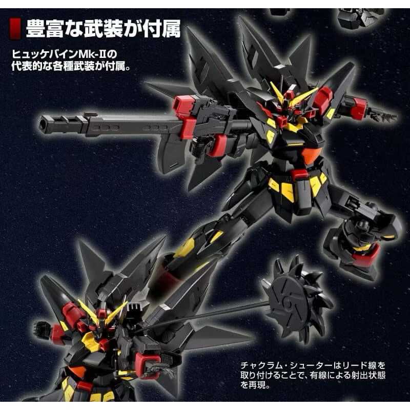 全新現貨 萬代日魂🇯🇵 HG 凶鳥 龍捲 龍卷 Mk-Ⅱ Trombe PB HG 凶鳥 MK2 機器人大戰OG
