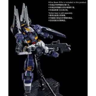 現貨 萬代日魂🇯🇵 MG 鋼彈 TR-1 進階型海茲爾 MG 鋼彈TR1 海滋爾 AOZ 迪坦斯