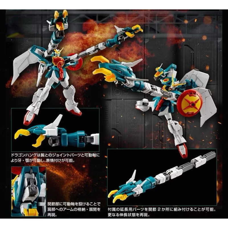 現貨免等 萬代日魂🇯🇵 PB魂限 HG 雙頭龍鋼彈 HG 雙頭龍 PB HG 神龍鋼彈 新機動戰記鋼彈W 五飛 T