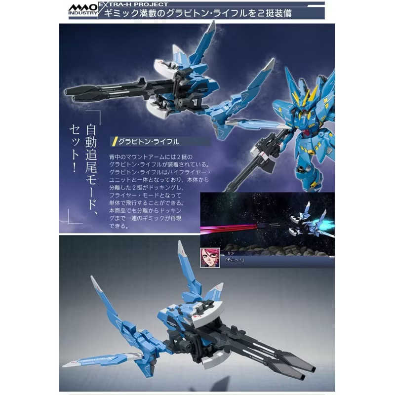 現貨免等 萬代🇯🇵魂 METAL ROBOT魂 全武裝型凶鳥 PB限定 MR魂 凶鳥 超級機器人大戰DD 機戰OG