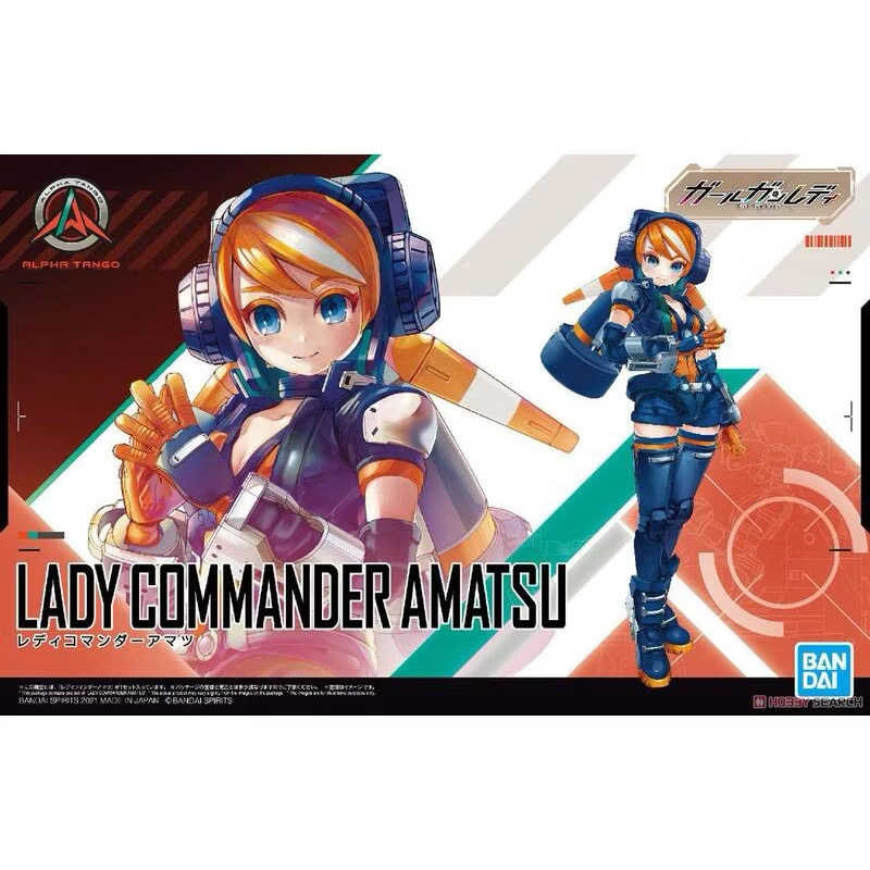 現貨免等 萬代 🇯🇵版 女性指揮官 天津 LADY COMMANDER AMATSU 萬代 GGL 槍娘 組裝模型