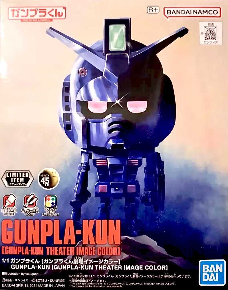 現貨 萬代日版 鋼彈45週年 鋼普拉君 劇場印象色 RX78-2鋼普拉君 限定配色