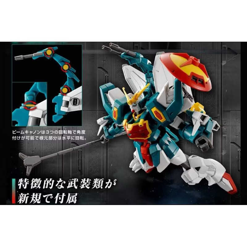 現貨免等 萬代日魂🇯🇵 PB魂限 HG 雙頭龍鋼彈 HG 雙頭龍 PB HG 神龍鋼彈 新機動戰記鋼彈W 五飛 T