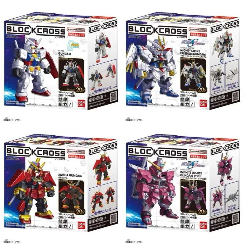 現貨在台 萬代日版 非代理 盒玩 積木式骨架 機動戰士鋼彈 全能攻擊自由鋼彈 無限正義鋼彈貳式 武者鋼彈 RX78-2