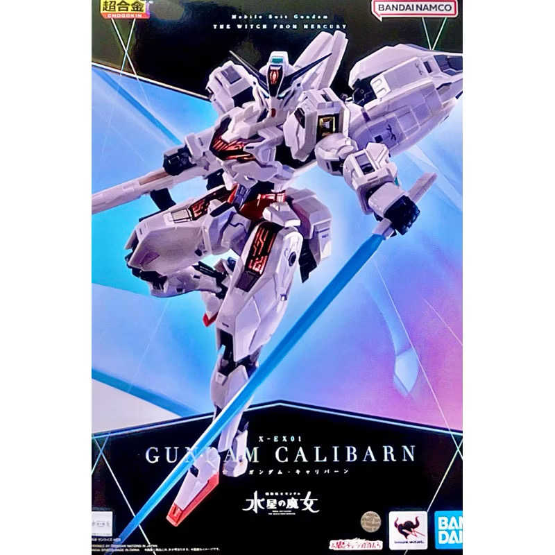 現貨 全新商品 再販好價 少量 萬代日版🇯🇵 全新含運輸箱 超合金 異靈鋼彈 內建LED IRIS電鍍 帕梅特