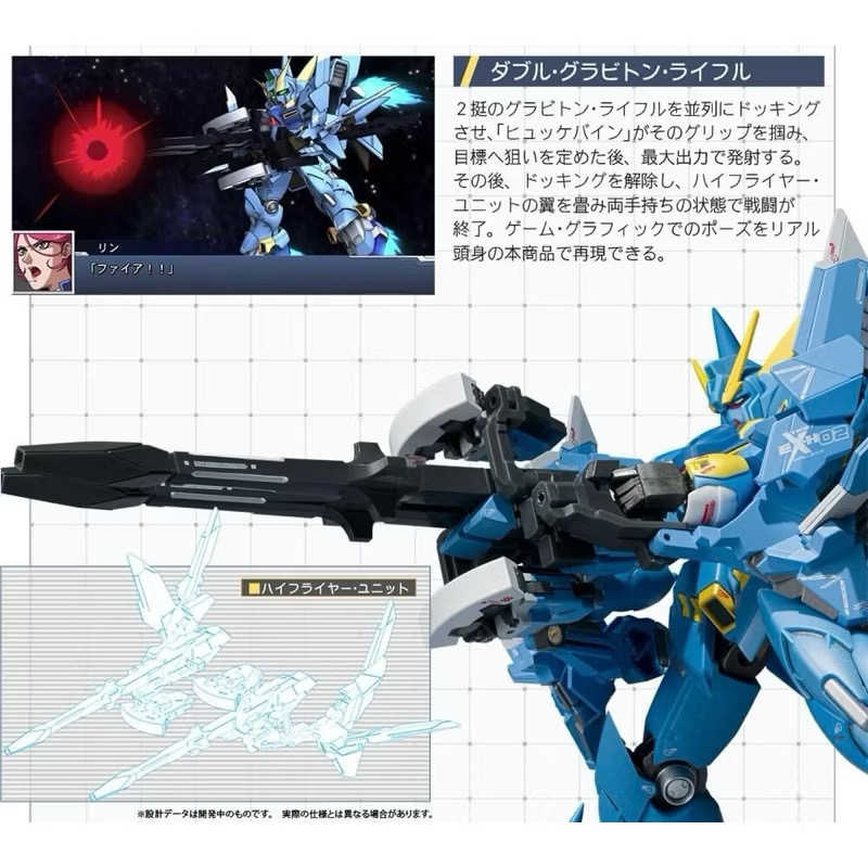 現貨免等 萬代🇯🇵魂 METAL ROBOT魂 全武裝型凶鳥 PB限定 MR魂 凶鳥 超級機器人大戰DD 機戰OG