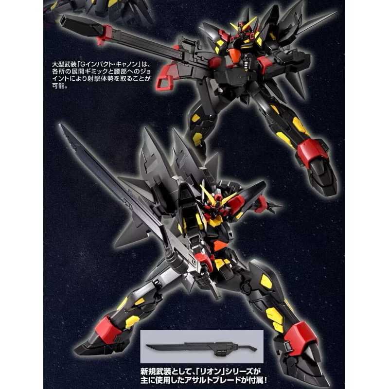 全新現貨 萬代日魂🇯🇵 HG 凶鳥 龍捲 龍卷 Mk-Ⅱ Trombe PB HG 凶鳥 MK2 機器人大戰OG