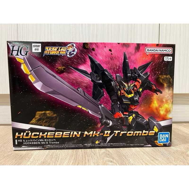 全新現貨 萬代日魂🇯🇵 HG 凶鳥 龍捲 龍卷 Mk-Ⅱ Trombe PB HG 凶鳥 MK2 機器人大戰OG