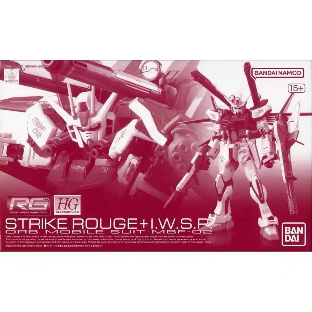 現貨 萬代🇯🇵魂 新規零件 RG 1/144 嫣紅攻擊鋼彈Rouge + HG IWSP I.W.S.P.