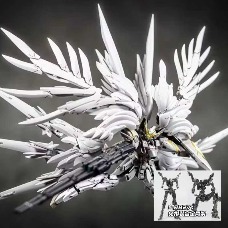 現貨 大班 新 8827 合金骨架版 8827 FIX GFFMC樣式 白雪姬 掉毛飛翼 飛翼鋼彈 地台 地台水貼