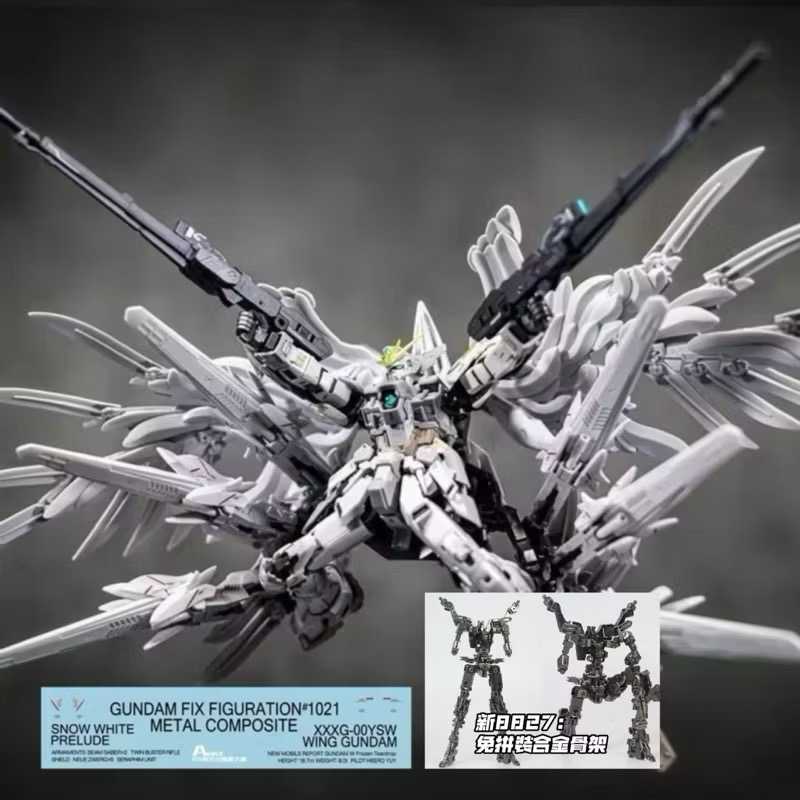 現貨 大班 新 8827 合金骨架版 8827 FIX GFFMC樣式 白雪姬 掉毛飛翼 飛翼鋼彈 地台 地台水貼