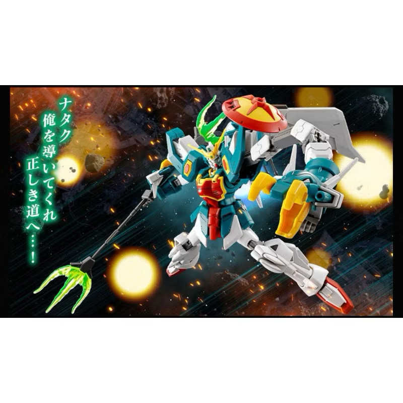 現貨免等 萬代日魂🇯🇵 PB魂限 HG 雙頭龍鋼彈 HG 雙頭龍 PB HG 神龍鋼彈 新機動戰記鋼彈W 五飛 T