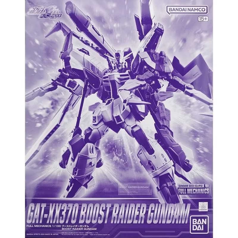 現貨免等 萬代日魂🇯🇵 FM 推進型 增強型侵略鋼彈 PB限定 FM 侵略鋼彈 瘟神鋼彈 禁斷鋼彈 SEED