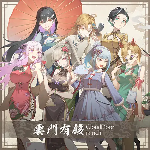 【雲際線抽卡機】雲門有錢。雲女郎蒐藏卡抽抽樂|| 雲女郎蒐藏小卡、拍立得版蒐藏小卡、蒐藏卡與拍立得版大套