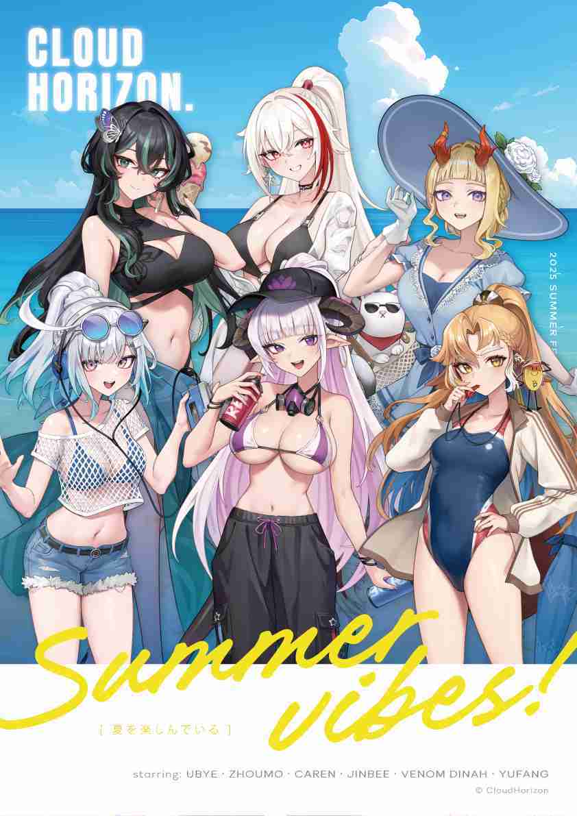 【雲際線周邊】FF45 雲海濱都市 || 立牌、吊飾、貼紙、雷射提袋、掛軸、運動毛巾