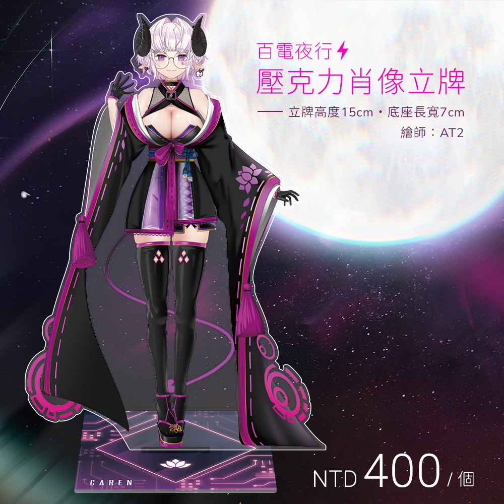 角蓮_2025新衣裝_商品宣傳圖_02