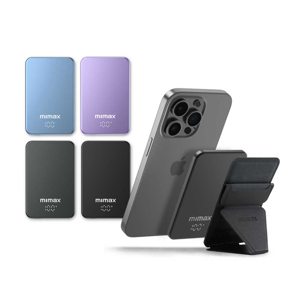 【米覓 mimax】金屬無線磁吸行動電源 10000mAh 內附磁吸卡包 行動電源 磁吸充 無線充