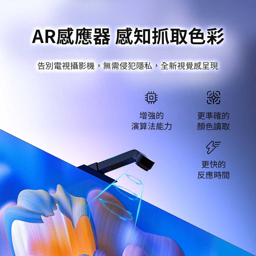 mimax七彩動態炫光燈條-03_0