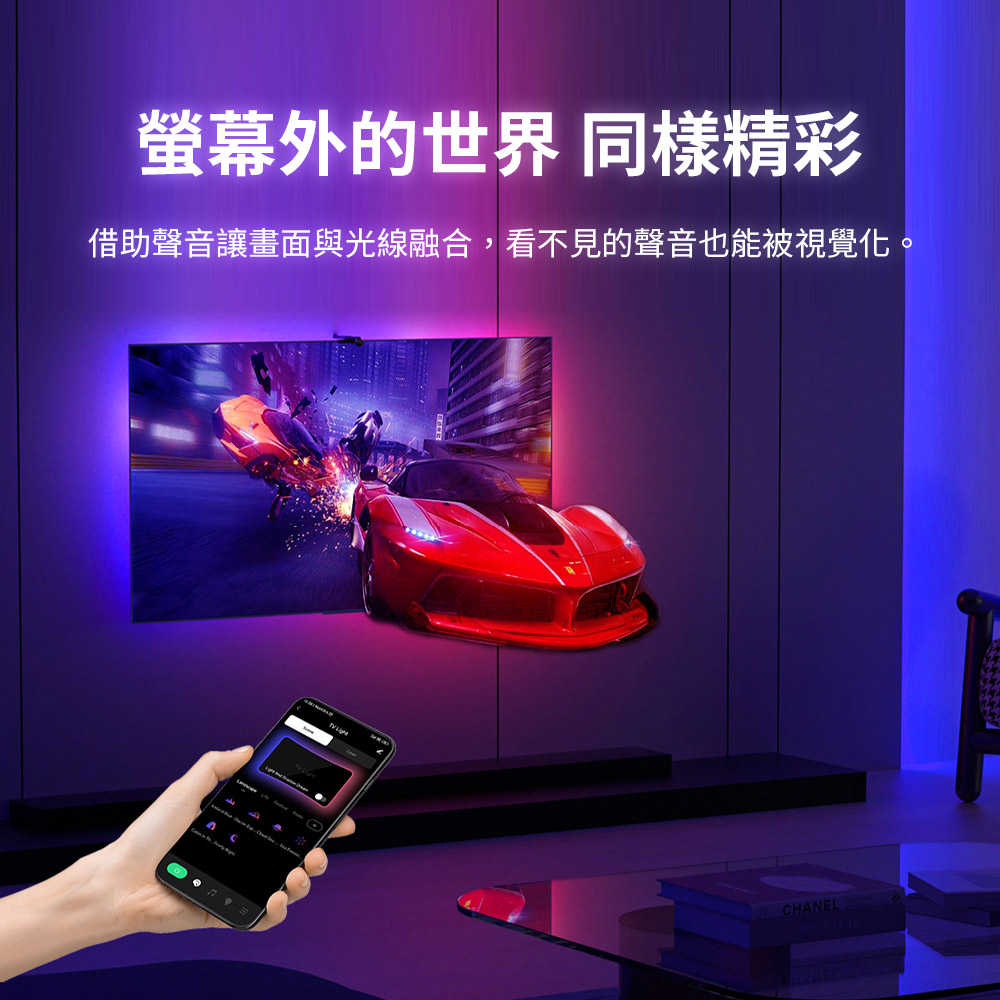 mimax七彩動態炫光燈條-07_0