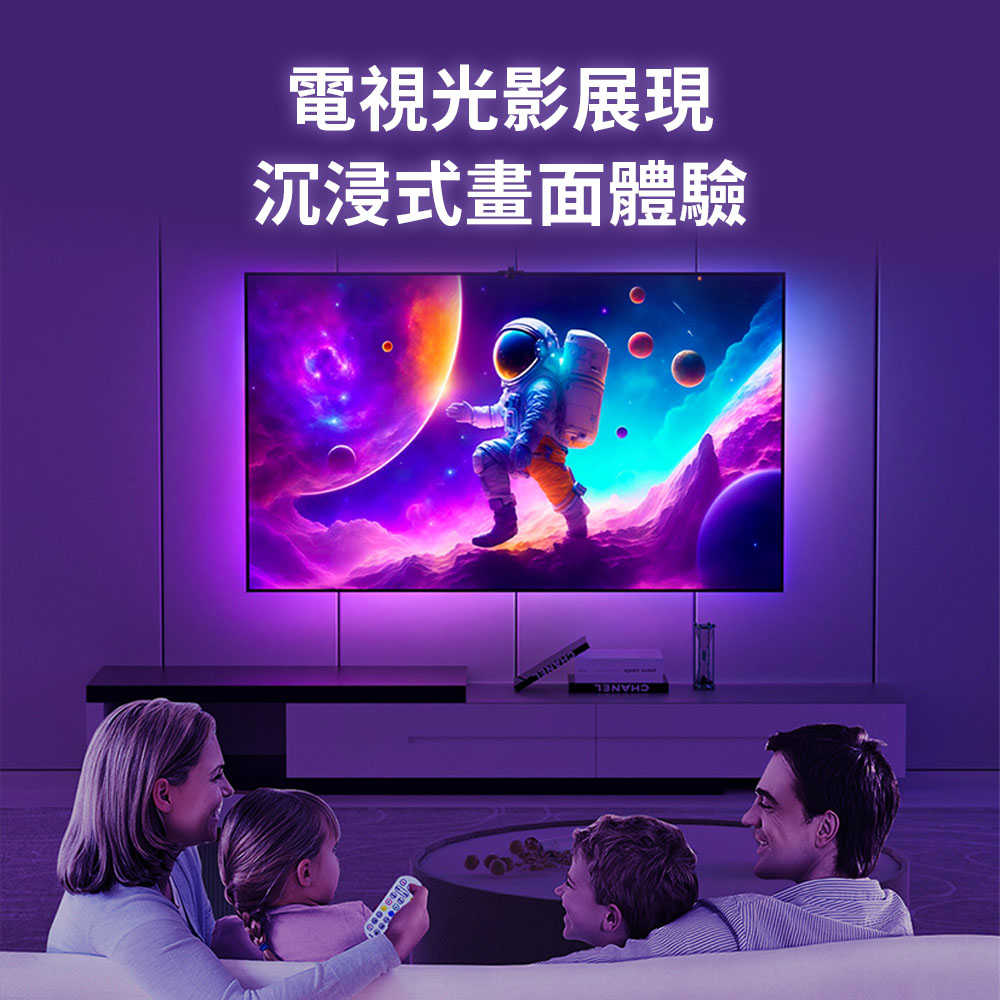 mimax七彩動態炫光燈條-05_0