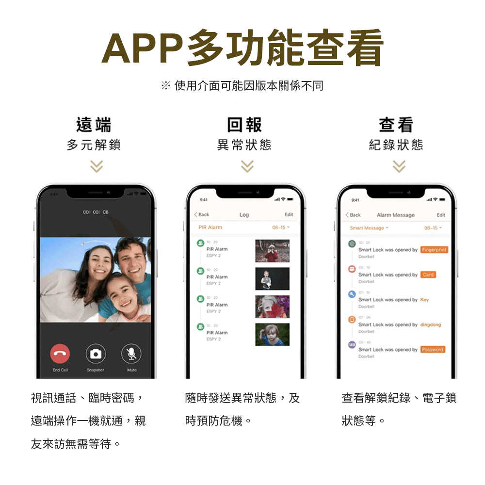 mimax可視掌靜脈人臉辨識智慧門鎖-05_0
