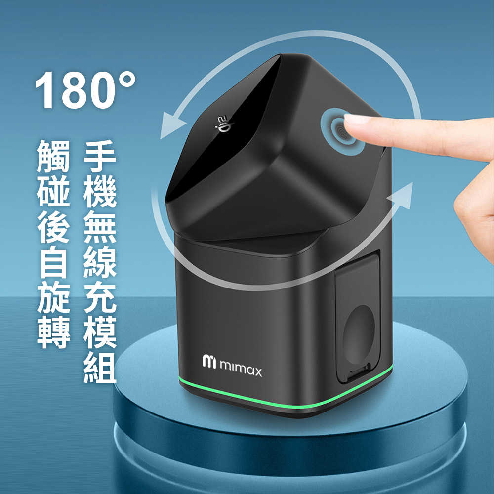 mimax3合1磁吸充電架HY08-12_0