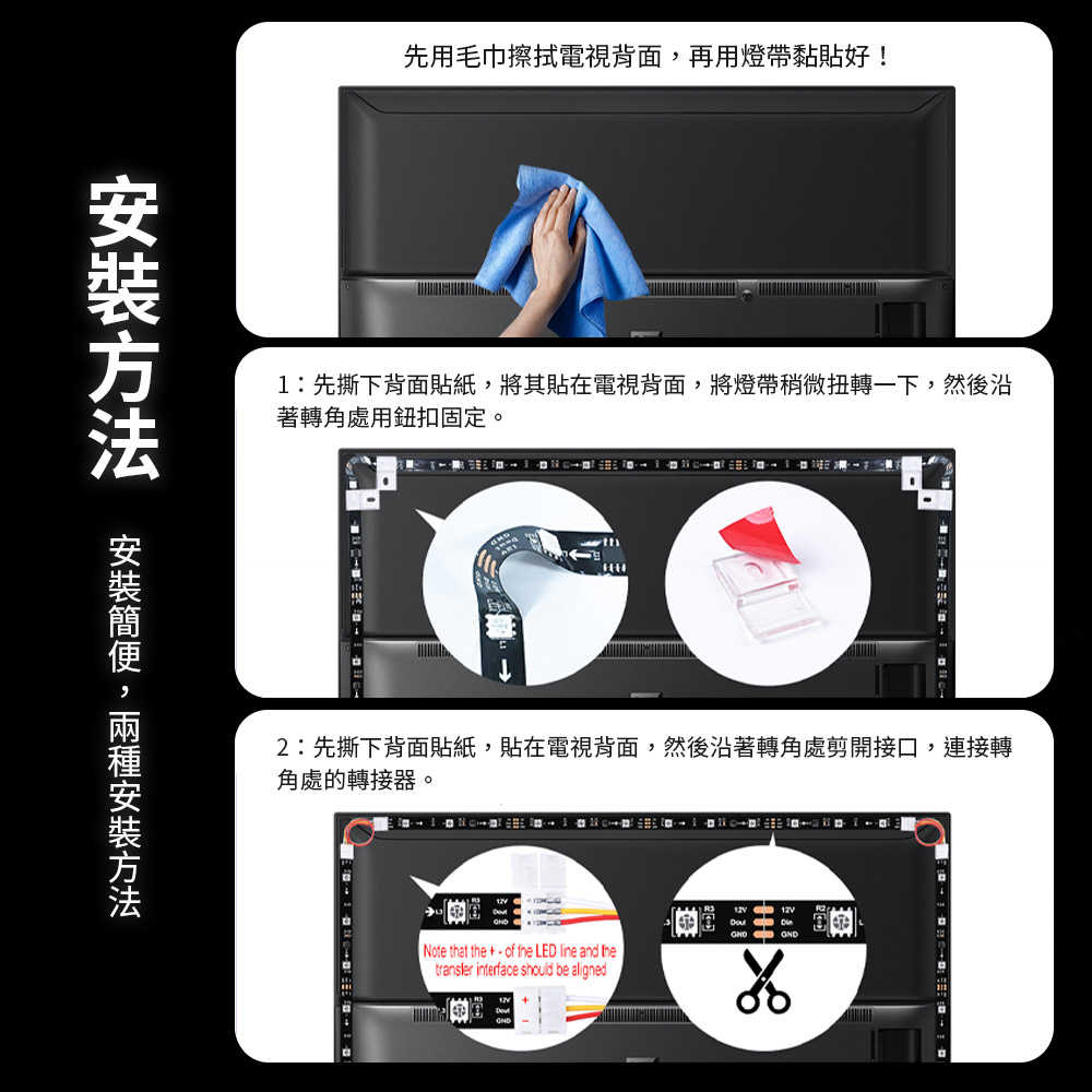 mimax七彩動態炫光燈條-09_0