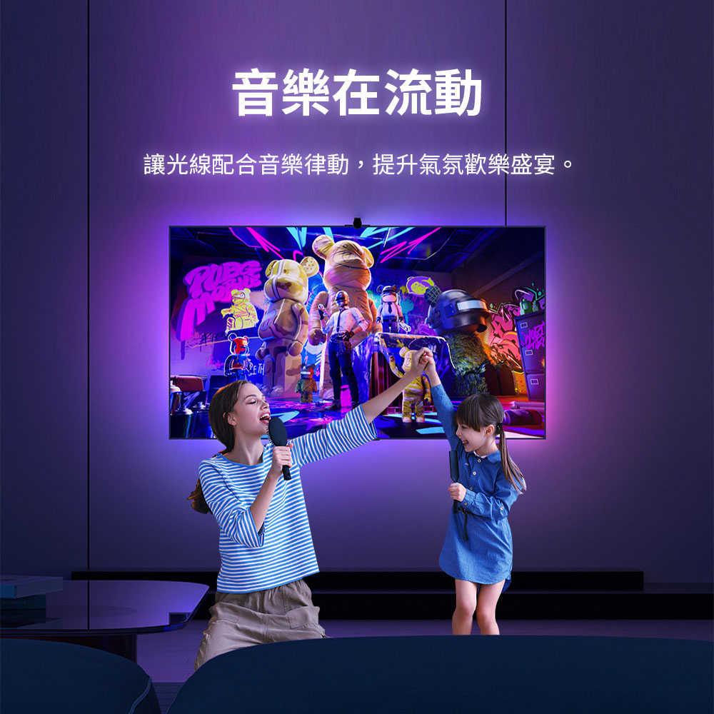 mimax七彩動態炫光燈條-06_0