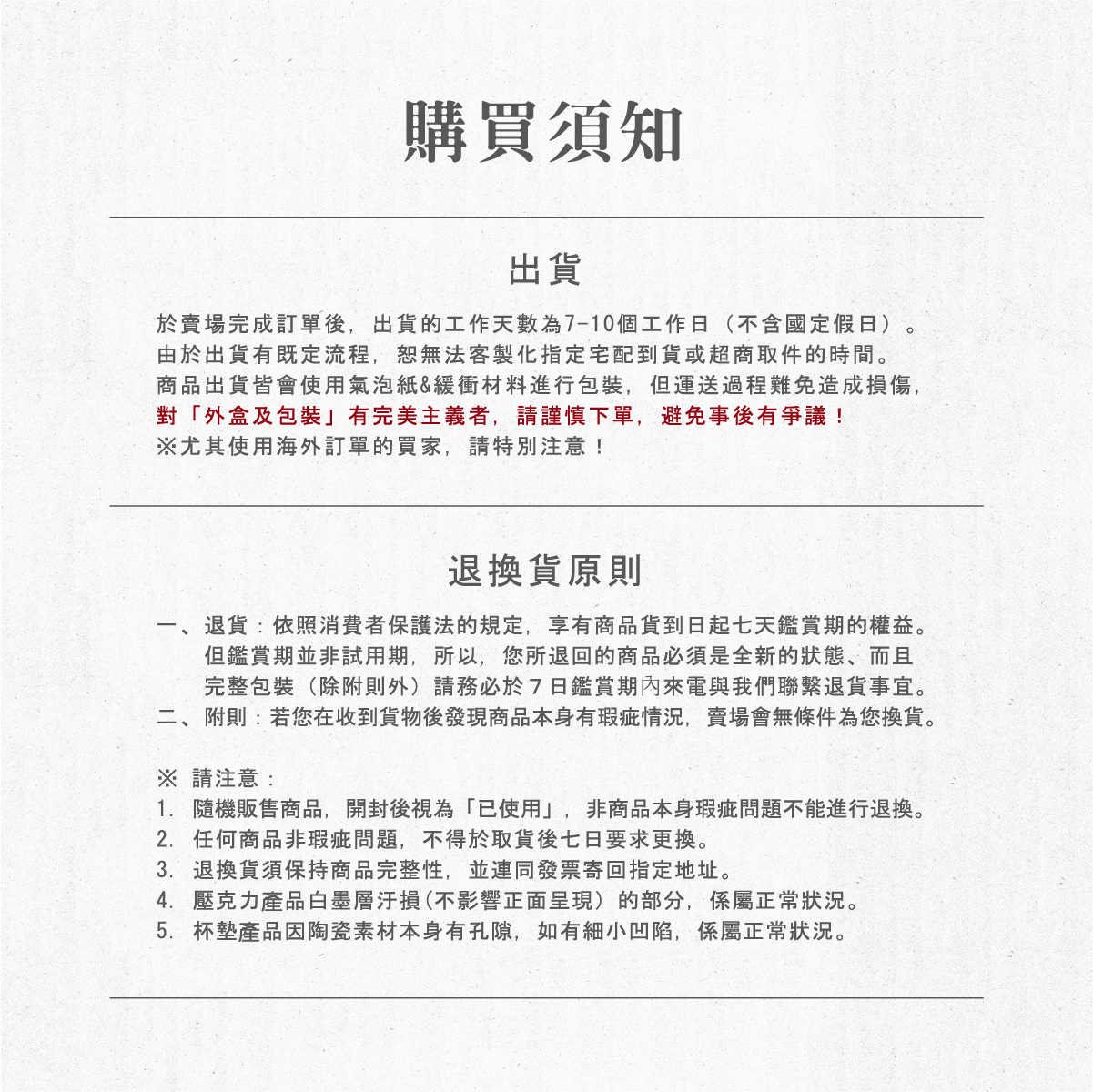 我推的孩子-漁夫帽