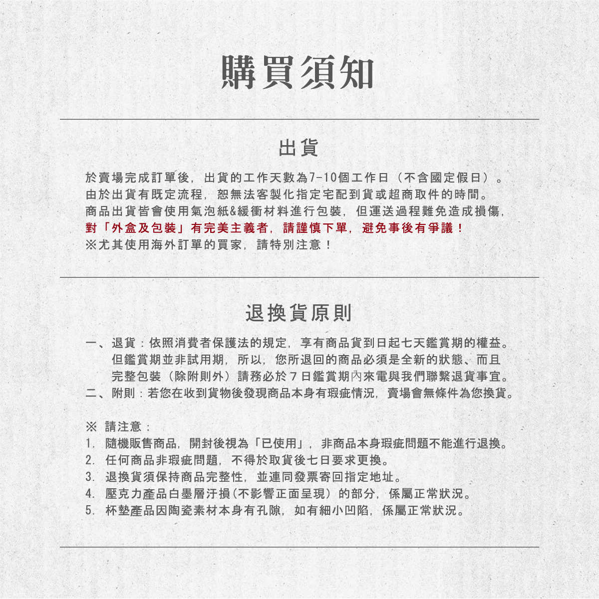 莉可麗絲 - 壓克力畫板（全3款，可選款）