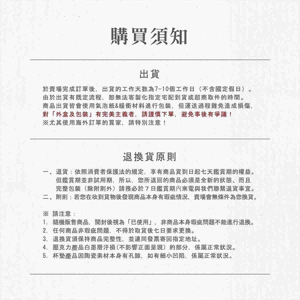 莉可麗絲 - 皮革飲料杯袋（全2款，可選款）