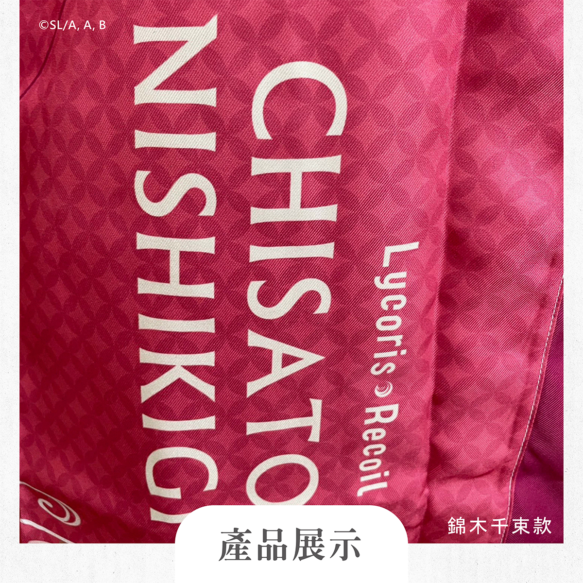 莉可麗絲-廣宣-官網上架圖-202406-設計示意-V1_羽織05